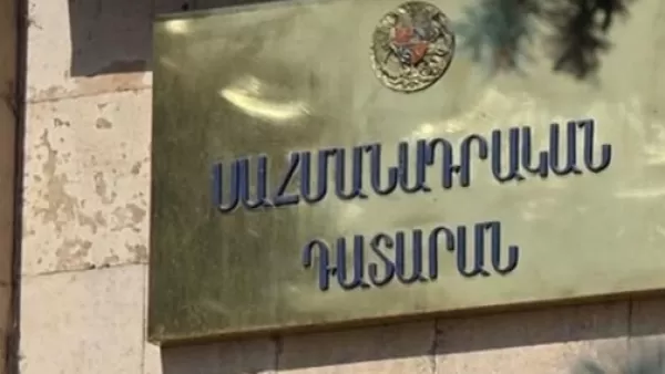 Խաթարվելու էր բուհերի ինքնավարության սկզբունքը․ ՍԴ-ն հակասահմանադրական է ճանաչել «Բարձագույն կրթության և գիտության մասին» օրենքը  