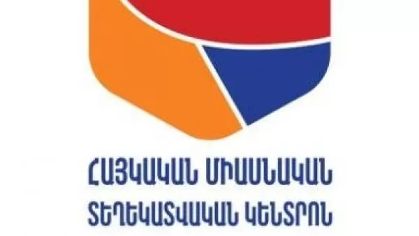 Հայկական միասնական տեղեկատվական կենտրոնը կամավորների հավաքագրում է սկսում