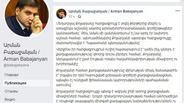 Քոչարյանի հարցազրույցը մարտահրավեր է Հայաստանի պետականությանը. պատգամավոր