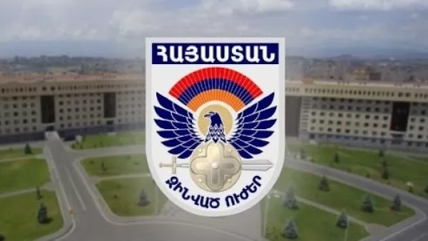 Պաշտպանության նախարարությունը հայտարարություն է տարածել 