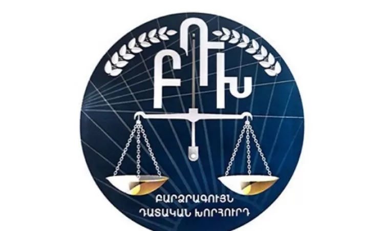 Բարձրագույն դատական խորհրդի այսօրվա նիստը չի կայանա