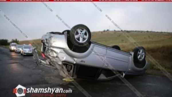 Մայակովսկի-Ձորաղբյուր ճանապարհին շրջվել է Nissan X-Trail մակնիշի մեքենան. վարորդը տեղում մահացել է