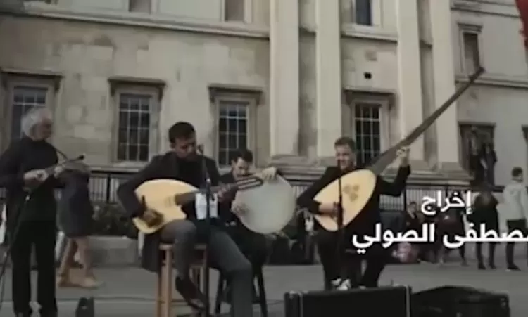 ՏԵՍԱՆՅՈՒԹ․ Սայաթ-Նովայի «Նազանի»-ն՝ Լոնդոնի հրապարակում եգիպտացի երգչի կատարմամբ