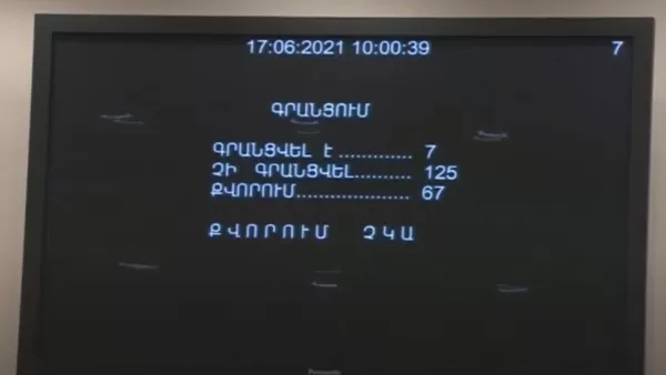 Պատգամավորները ԱԺ չեն գնում. նիստը հերթական անգամ տապալվեց