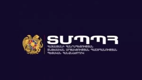 ՏՄՊՊՀ-ն կարճել է «Նոր սերնդի դպրոց» ՀԿ-ի դիմումի հիման վրա հարուցված վարչական վարույթը