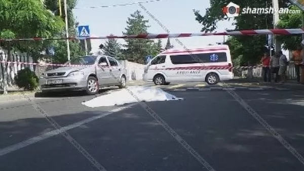 Երևանում վրաերթի են ենթարկել Ֆրանսիայի 73-ամյա քաղաքացուհուն. Նա տեղում մահացել է