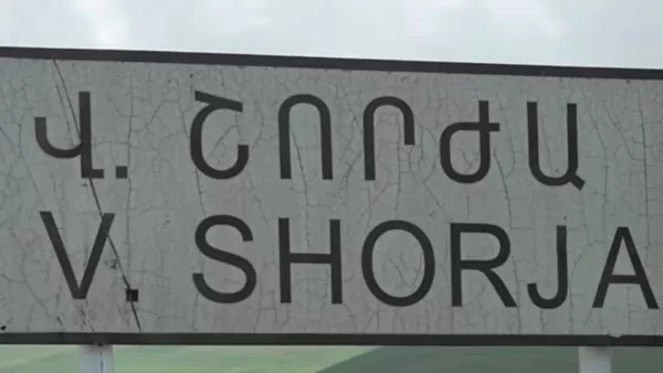 Վերին Շորժայում թշնամին փորձել է նախկինում խոցված տրակտորը տանել, բայց ՀՀ ԶՈՒ-ն նորն էլ է խոցել