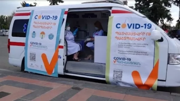 Պատվաստումների շարժական կայանների հասցեները