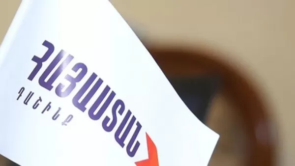 «Հայաստան» խմբակցությունը հայտարարություն է տարածել 