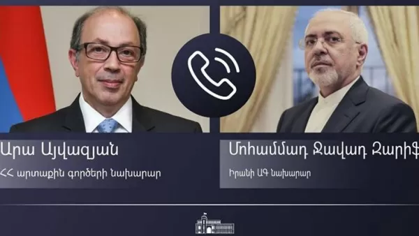 Արա Այվազյանը հեռախոսազրույց է ունեցել Իրանի գործընկերոջ հետ