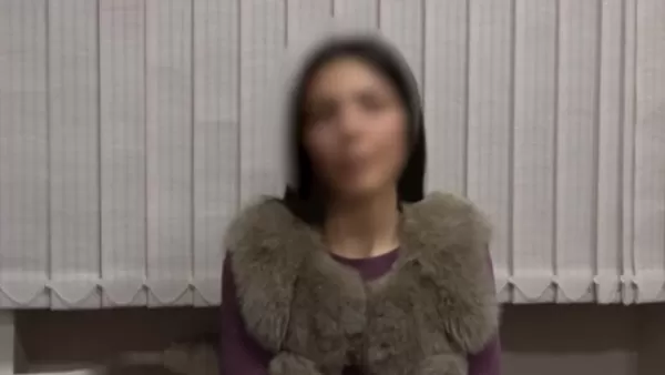 ՏԵՍԱՆՅՈՒԹ. ԱԱԾ-ն հայտարարություն է տարածել 