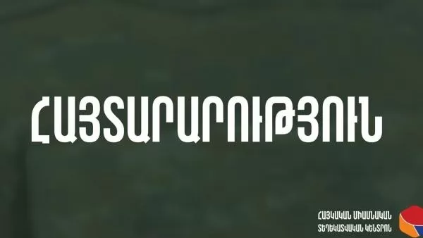 Ուր պետք է դիմեն և ինչ պետք է անեն Արցախին ու Պաշտպանության բանակին աջակցել ցանկացողները