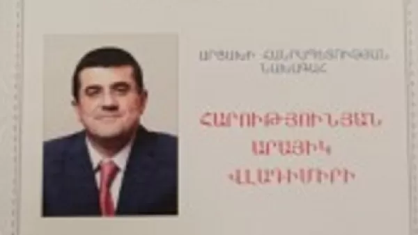 ԱՀ ԿԸՀ-ն Արայիկ Հարությունյանին Արցախի նախագահի վկայական է տրամադրել