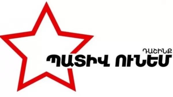 «Պատիվ ունեմ» խմբակցության հայտարարությունը՝ Հայկ Մամիջանյանի՝ դեմ քվեարկելու մասին 