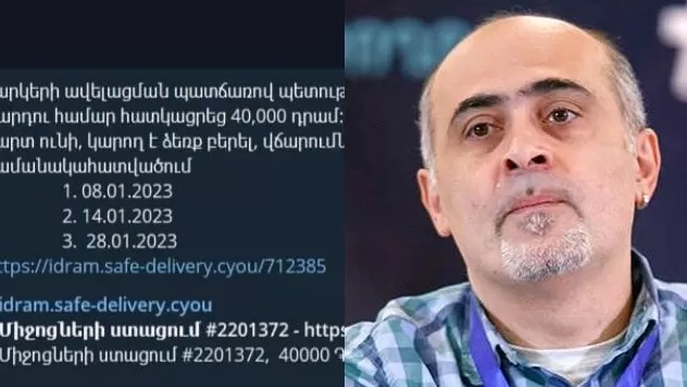 Հերթական կեղծարարությունը` Telegram-ով. մեդիափորձագետը զգուշացնում է