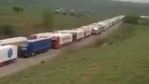 ՏԵՍԱՆՅՈՒԹ․ Արագ փչացող ապրանքով բառնատարների հերթն «առաջ գցելու» համար վրացական կողմը հսկայական գումար է ուզում