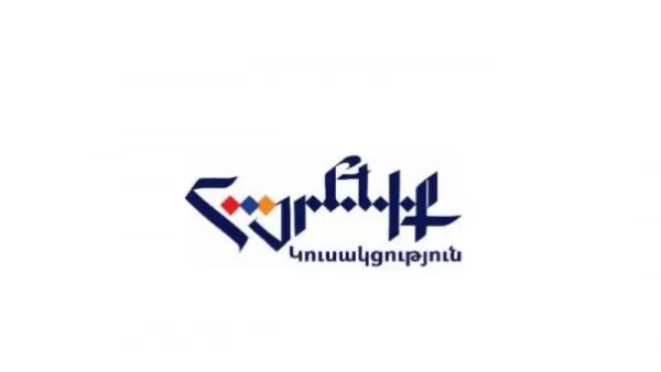 «Հայրենիք» կուսակցությունը հայտարարություն է տարածել