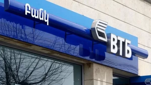 Հերքում. ՎՏԲ-Հայաստան Բանկի մասնաճյուղերից մեկում պայթուցիկ սարք չի հայտանբերվել