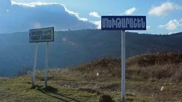 Ադրբեջանական կողմը Մխիթարաշենի ուղղությամբ կրակ է արձակել. Դավիթ Թորոսյան
