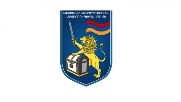 Ինչ տեսք կունենա Հակակոռուպցիոն կոմիտեի խորհրդանիշը