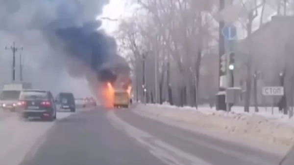 ՏԵՍԱՆՅՈՒԹ. Մարդատար ավտոբուս է այրվել. ՌԴ