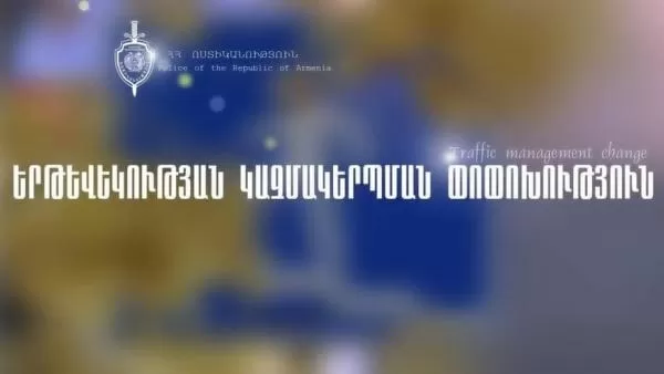 Վարորդներ ուշադրություն. Երևանի Բաբայան փողոցում առկա հետիոտնային անցումը կվերակառուցվի 