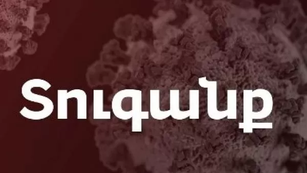 Ինչ պատիժներ են սահմանված արտակարգ դրության իրավական ռեժիմի կանոնները խախտելու համար