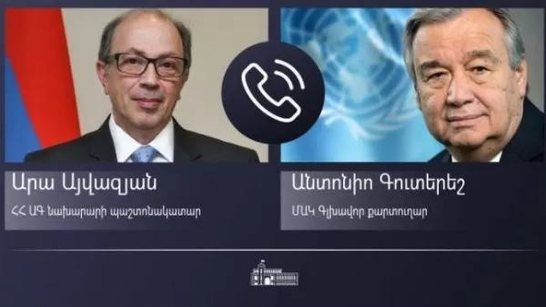 Այվազյանն ու Գուտերեշը հեռախոսազրույցի առանցքում կարևորել են Արցախում հումանիտար իրադրության մեղմումը