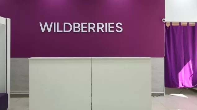Wildberries-ն ու Ber-Ber-ը տուգանվել են