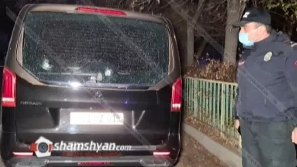Մարտաֆիլմ հիշեցնող կրակոցներ Երևանում․ դեպքի վայրում հայտնաբերվել են 10-ից ավելի ինքնաձիգից արձակված պարկուճներ. Shamshyan. com