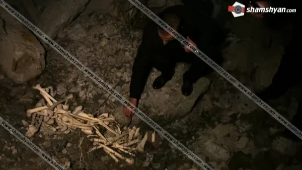 Մասիս քաղաքում հայտնաբերվել են մարդկային ոսկորներ