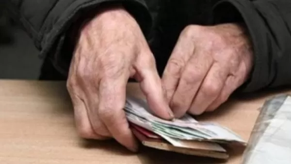 Երբ կսկսեն վճարել փետրվար ամսվա թոշակները 