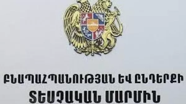 Շրջակա միջավայրին հասցվել է 148 մլն դրամից ավելի վնաս․ տեսչական մարմին