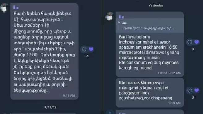 ՔՊ-ի քարոզչությանը  մասնակցել են Քանաքեռ-Զեյթունի մանկապատանեկան համալիր մարզադպրոցի սաները. «Ականատես»