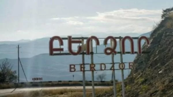 Բերձոր, Աղավնո, Ներքին Սուս, Կալեր համայնքների բնակիչները կստանան 300.000դրամ աջակցություն