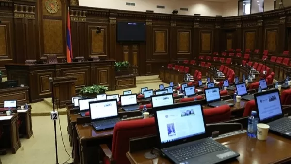 Ընդդիմությունը ԱԺ արտահերթ նիստ է հրավիրել․ օրը հայտնի է 